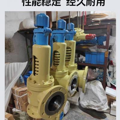 A47H-16C弹簧式微启式安全阀 公称通径DN200 法兰连接碳钢铸钢材质