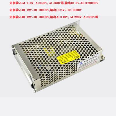 直流 DC350V转DC620V630V伏 变压器 转换 升压器 开关电源 模块 充电电源