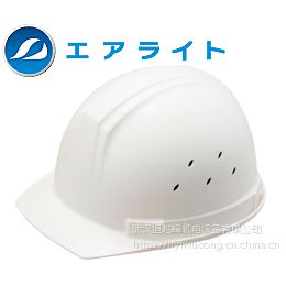 厂家直销日本tanizawa谷沢安全帽ST#143-SH