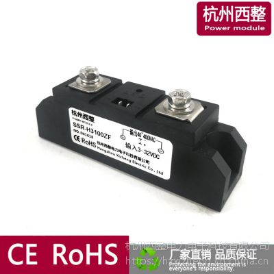 H3100ZF ҵ̵̬100A H3100ZE H3100Z SSR-100DA