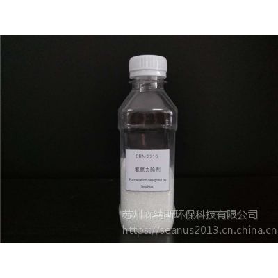 养殖废水中氨氮含量高怎么办？——使用森纳斯氨氮去除剂