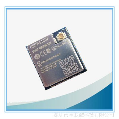 ESP32-WROOM-32U乐鑫WiFi 蓝牙模块乐鑫ESP32 ESP-WROOM-32U模块