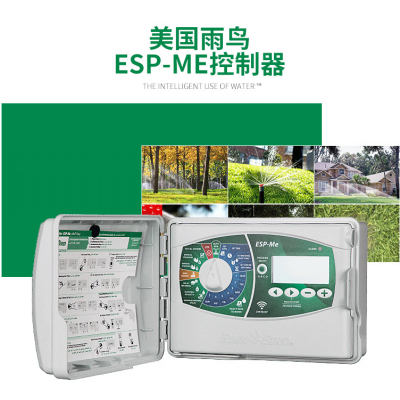 美国雨鸟ESP-ME系列中文模块扩充式控制器ESPSM3模块3站6站扩展槽