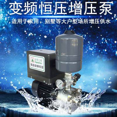 3water三淼智能电脑恒压泵浦SMI10-3二次供水管道泵
