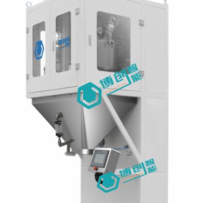 BC-Z25W双斗肥料计量包装秤