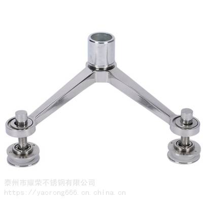 泰州耀荣 供应玻璃幕墙不锈钢接驳爪 不锈钢驳接爪双爪 质量好