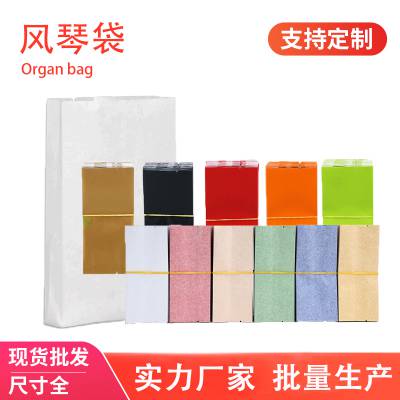 彩色磨砂牛皮纸小泡袋 通用茶叶锡纸包装袋 510克热封镀铝袋定制