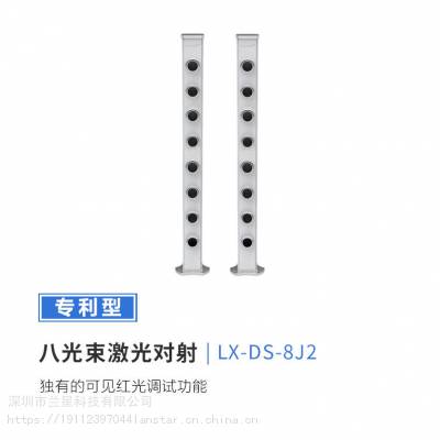  LX-DS-8J2 ˹̽ ӹ