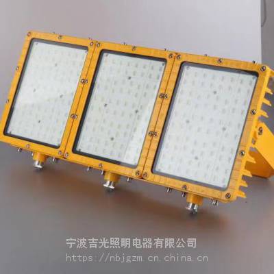 JBF8300 LED 防爆灯高效节能光源大功率