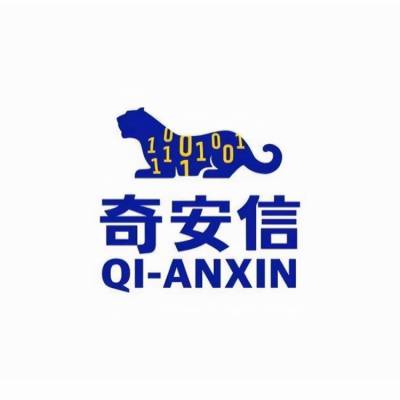 奇安信天擎终端安全管理系统v100