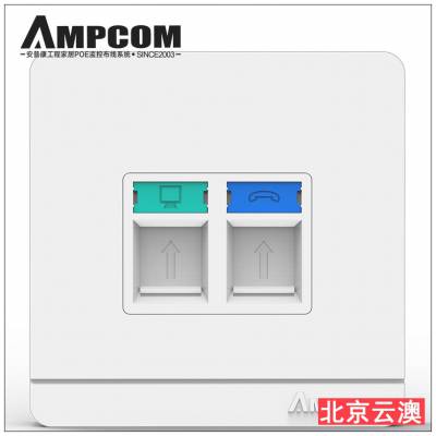 AMPCOM安普康打线刀 网线钳工具套箱 网络模块多功能配线架维修剪线器电话线剥线刀 多用压接钳卡线