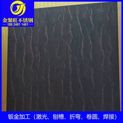 304不锈钢金属镀铜板做旧复古仿古铜铁锈板乱纹发黑拉丝青古铜