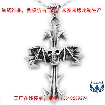 嘻哈流行个性化私人设计304钛钢吊坠骷髅头十字架不锈钢项链饰品