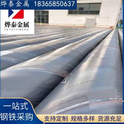 聚氨酯保温螺旋钢管 供暖保温管 发泡直埋式螺旋管 规格齐全可定制