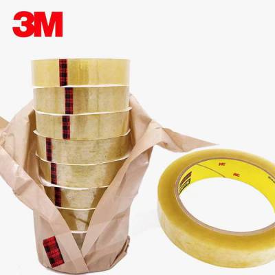3M 681 油墨测试胶带 替代610附着力测试透明薄膜胶规格多选