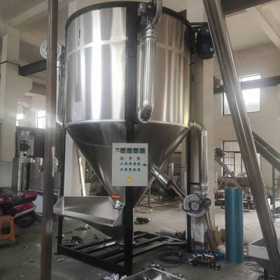 佳宇容量5吨塑料立式不锈钢搅拌机 塑料颗粒混料机