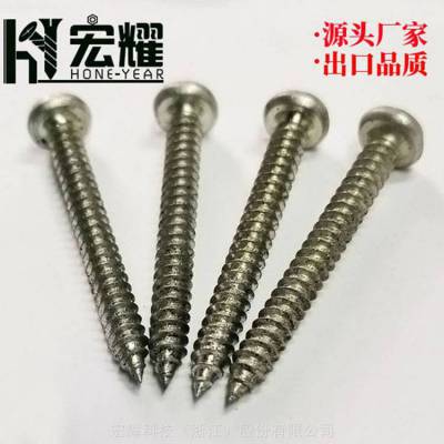 宏耀方槽十字槽复合槽扁头纤维板钉规格,高强防滑纤维板钉***Chipboard Screw