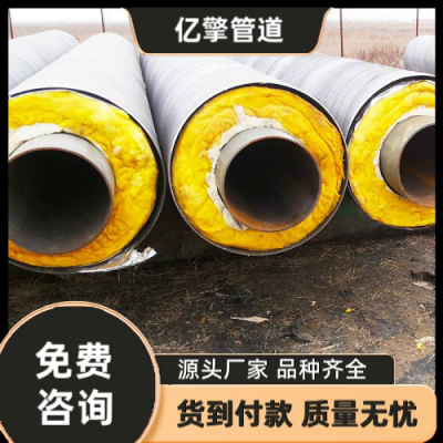 滁州钢套钢保温钢管复合保温管道批发