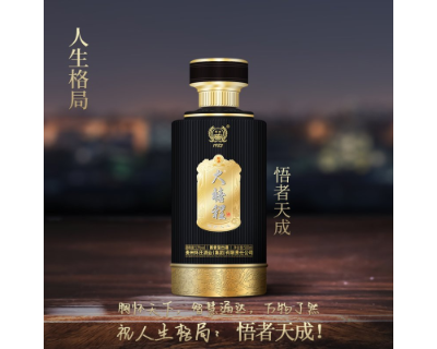 广州白酒12987工艺价格 欢迎咨询 广州大禧程供应