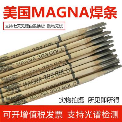 美国万能MG Slik-Stik 6310不锈钢电焊条E310-16