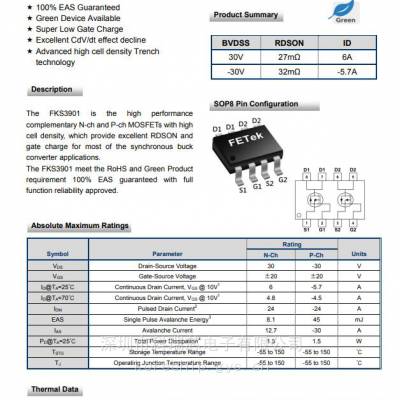 Fet FKS3901 NP˫·MOSFET ܻ