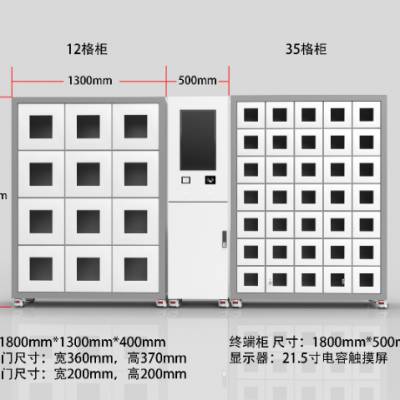 宁夏节能物料柜多少钱 常州市简普智能科技供应