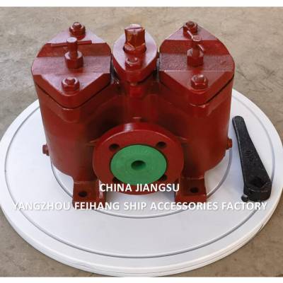 飞航A25-0.75/0.26燃油输送泵双联油滤器,双联可切换粗油滤器 CB/T425-94