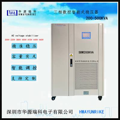 非标定制3相200kva 稳压电源 定制小机箱 380V稳压器