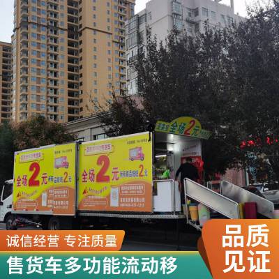 电动四轮摆摊小吃车 海蓝多功能餐车 移动售货车 无烟烧烤车