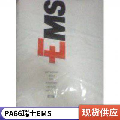 ʿEMS PA66ϲ AG-30/1 66׳Ҵ