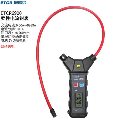 ҿETCR6900ԵǯȦ