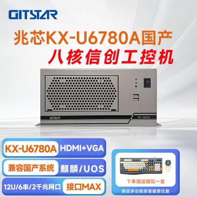 GITSTAR оKX-U6780A IPC-3200
