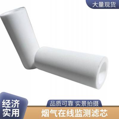 除湿过滤器滤芯 内有支撑层 加气站用 CEMS 通用过滤器