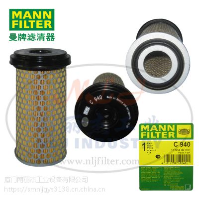 MANN-FILTER()C940