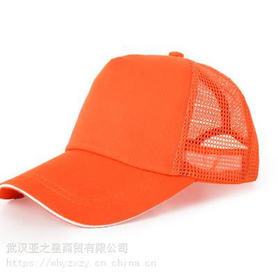 武汉哪里定做广告帽，武汉广告帽制作，棒球帽图片，太阳帽生产，儿童帽子，帽子厂家