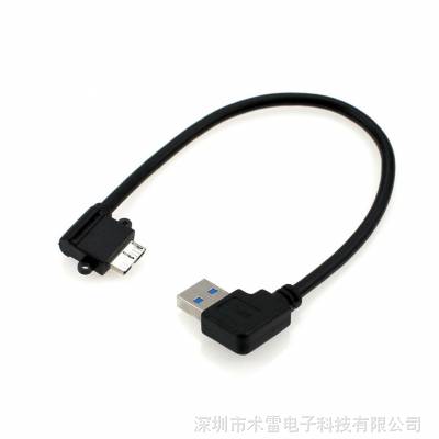 USB3.0 A公弯头对Micro USB3.0 左弯移动硬盘线 USB双弯头数据线