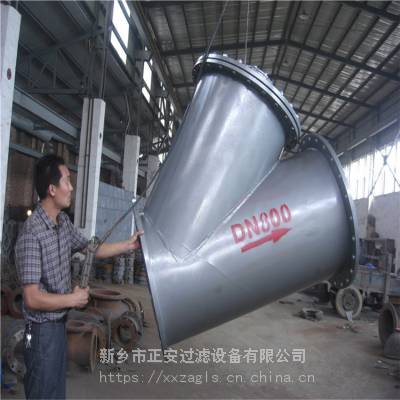 正安厂家供应 G41H-16C过滤器_Y型过滤器DN80