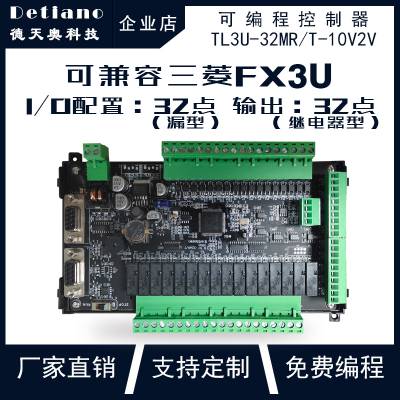 TL2N-32MR-10V2V plcϵͳ plcƷ ɱ plc