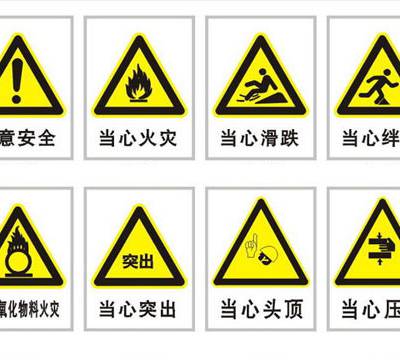 厦门工程标识牌厂家 欢迎咨询 厦门宏乾交通设施工程供应