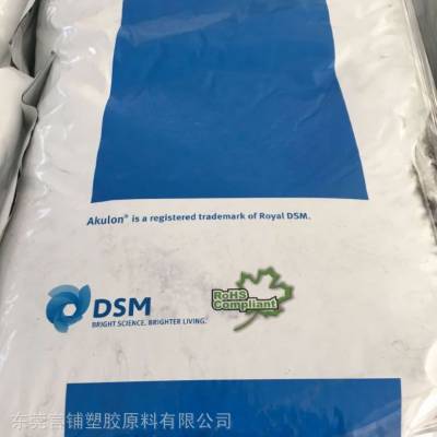 全国出售PA6 荷兰DSM K224-HG0 玻纤增强50%