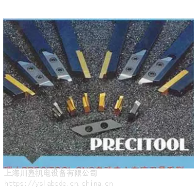 优势供应瑞士PRECITOOL夹具