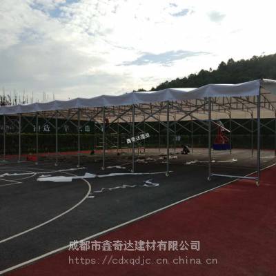 成都仓库移动篮球场雨棚 仓储活动式推拉雨蓬 帐篷加工定做