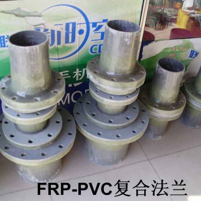 PVC-FRP储罐 PVC-FRP管道 PVC-FRP法兰