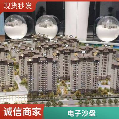 工业化厂区 沙盘模型定制 艺美 品种多规格全 厂家供应