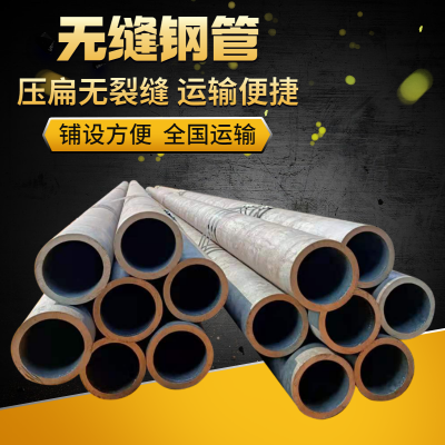 12Cr1MoVG合金钢管152*8质地均匀化工管道用