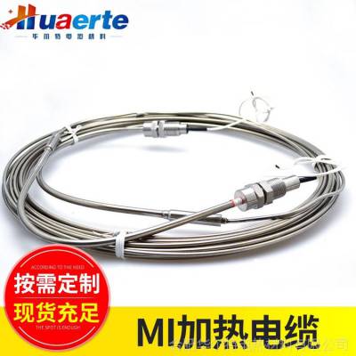 伴热电缆MIC-1-60W加热电缆铠装加热丝绝缘不锈钢金属伴热带