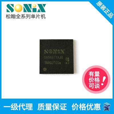 SNC98671ɺƬԭװֻsonix MCU