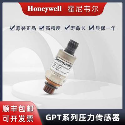 Honeywell霍尼韦尔 GPTBG3YG250BSCHX 压阻式 压力传感器/变送器