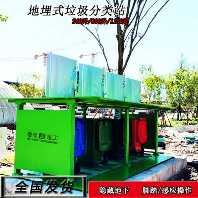 4分类垃圾分类收集亭 240L四分类垃圾桶 县垃圾收运设施设备添置