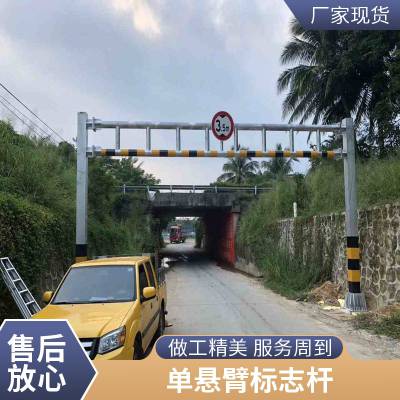 ETC高速龙门架 限高架 智能远程自动升降限高杆 道路高速公路